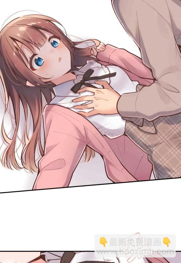 和歌醬今天依然很腹黑 - 第1話(1/2) - 6