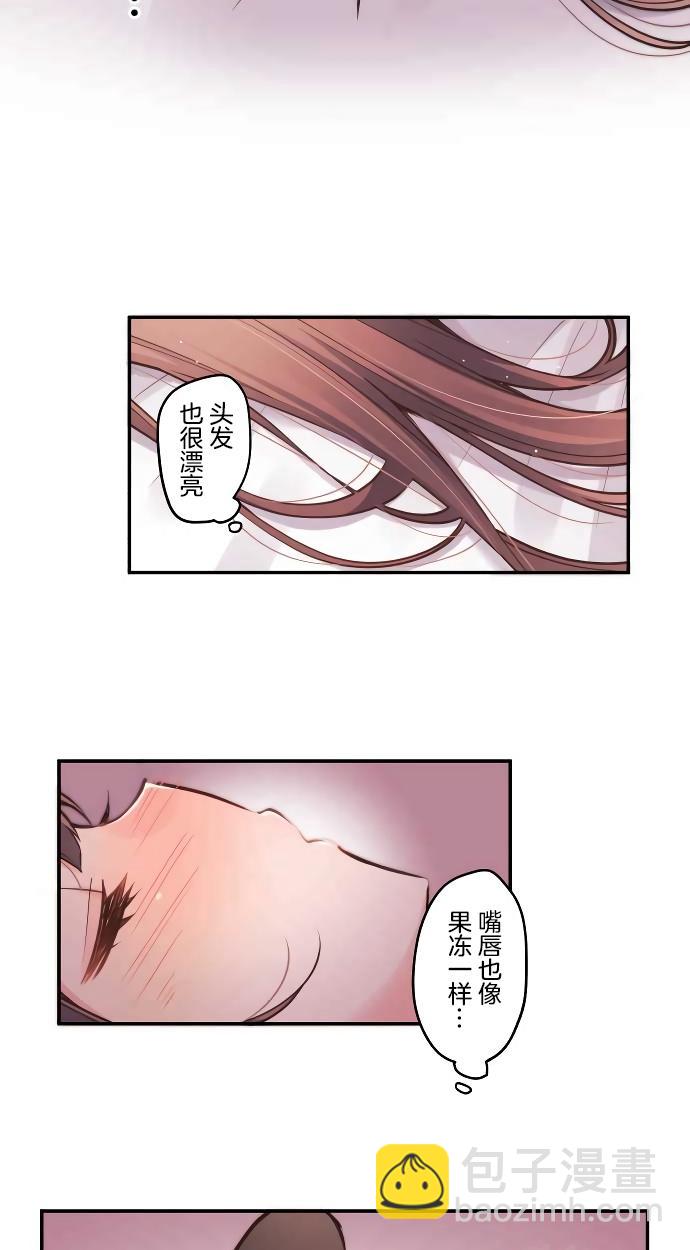 和歌醬今天依然很腹黑 - 第11話(1/2) - 5