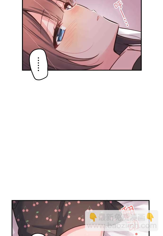 和歌醬今天依然很腹黑 - 第11話(1/2) - 1