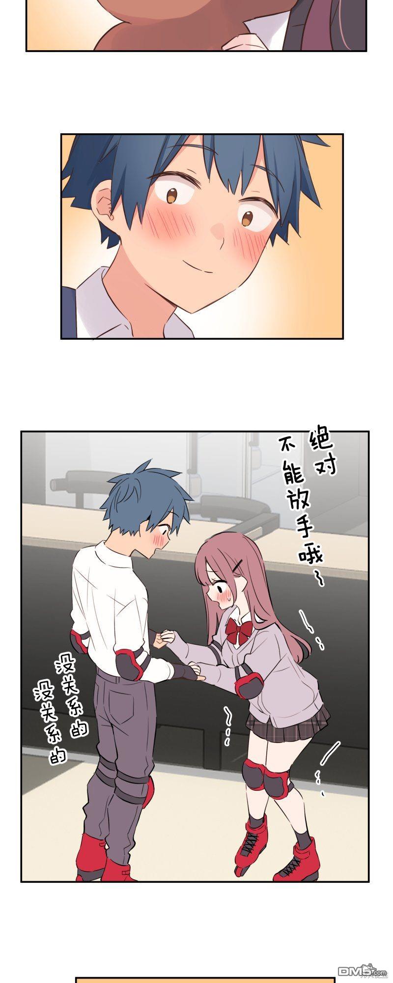 和歌醬今天依然很腹黑 - 第144話 - 5