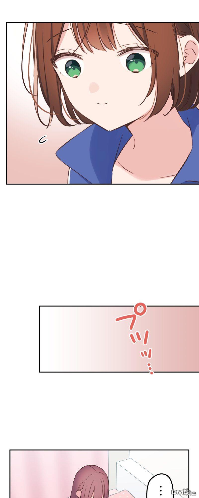 和歌醬今天依然很腹黑 - 第148話 - 4