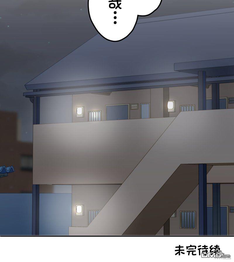 和歌醬今天依然很腹黑 - 第148話 - 3