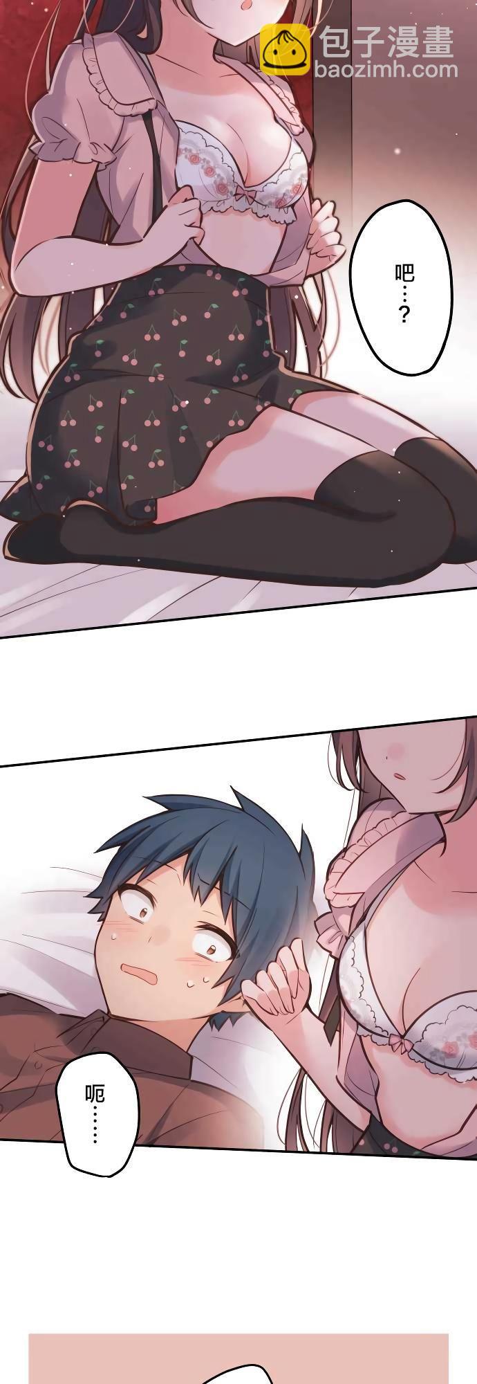 和歌醬今天依然很腹黑 - 第13話 - 2