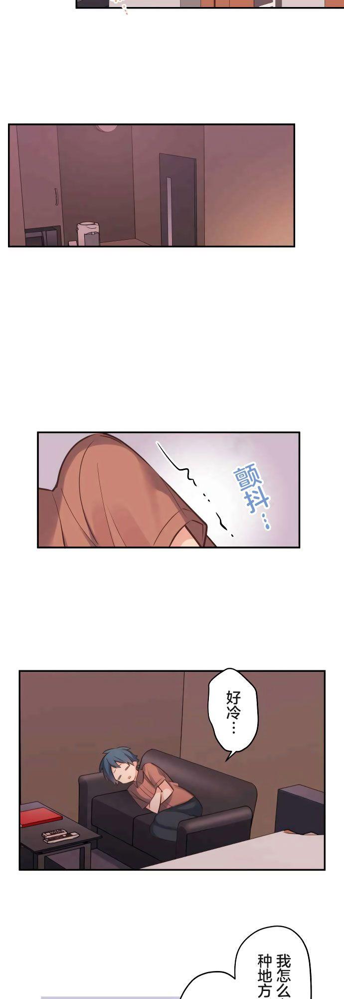 和歌醬今天依然很腹黑 - 第13話 - 3