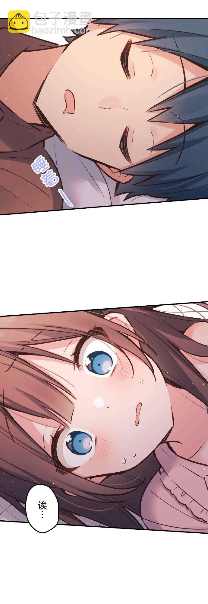 和歌醬今天依然很腹黑 - 第13話 - 2