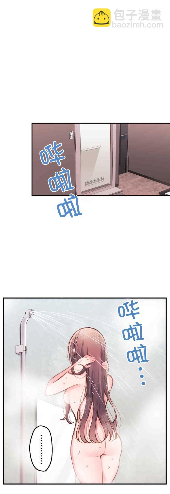 和歌醬今天依然很腹黑 - 第15話 - 3