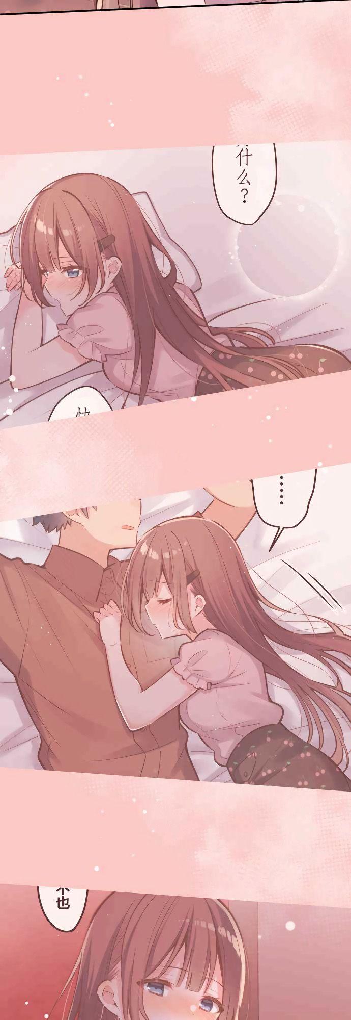 和歌醬今天依然很腹黑 - 第15話 - 6