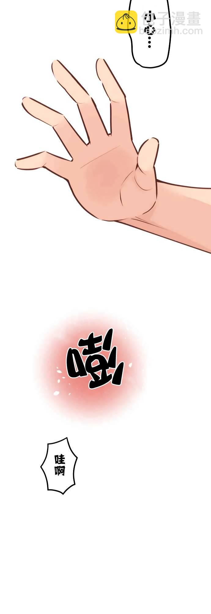 和歌醬今天依然很腹黑 - 第7話 - 6