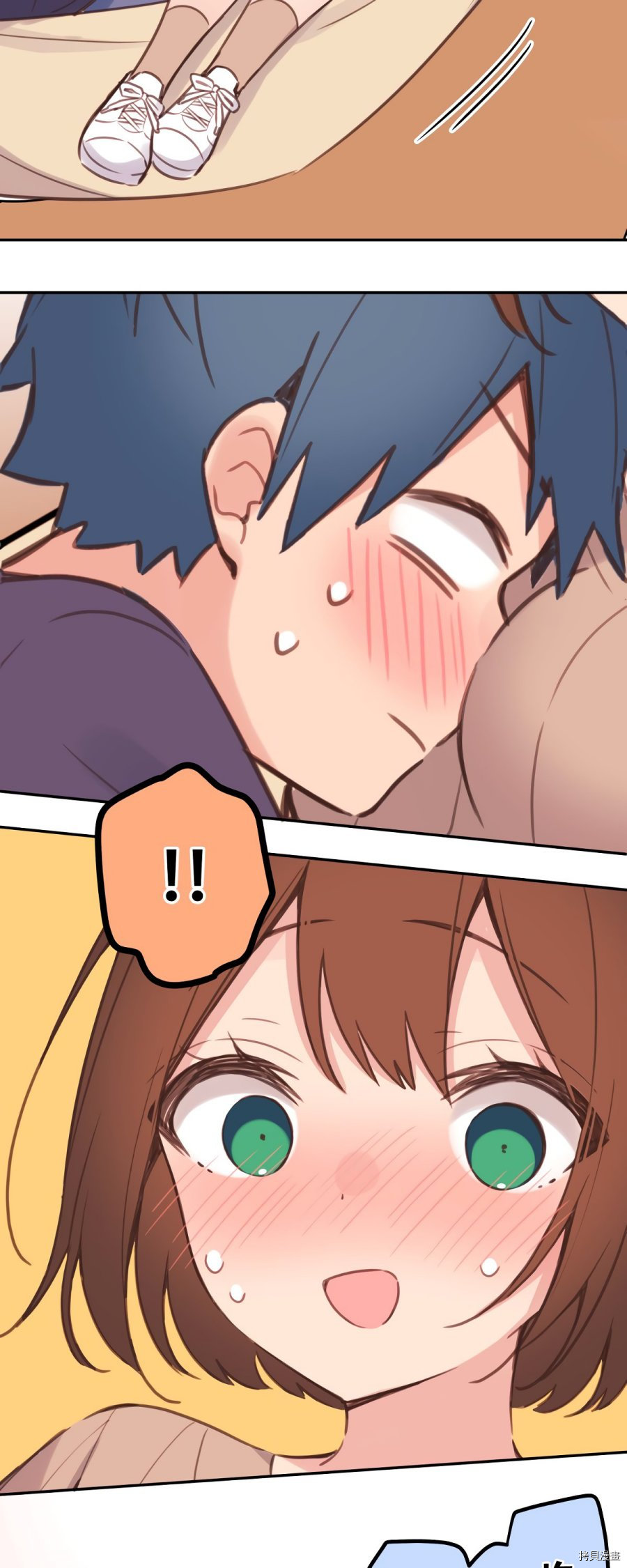 和歌醬今天依然很腹黑 - 第83話(1/2) - 3