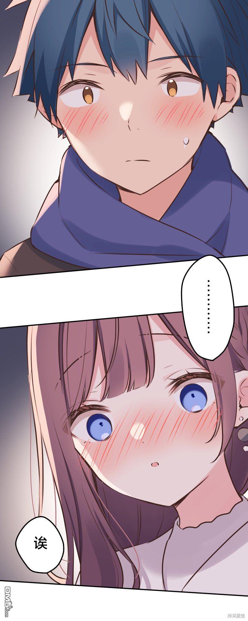 和歌醬今天依然很腹黑 - 第113話 - 6