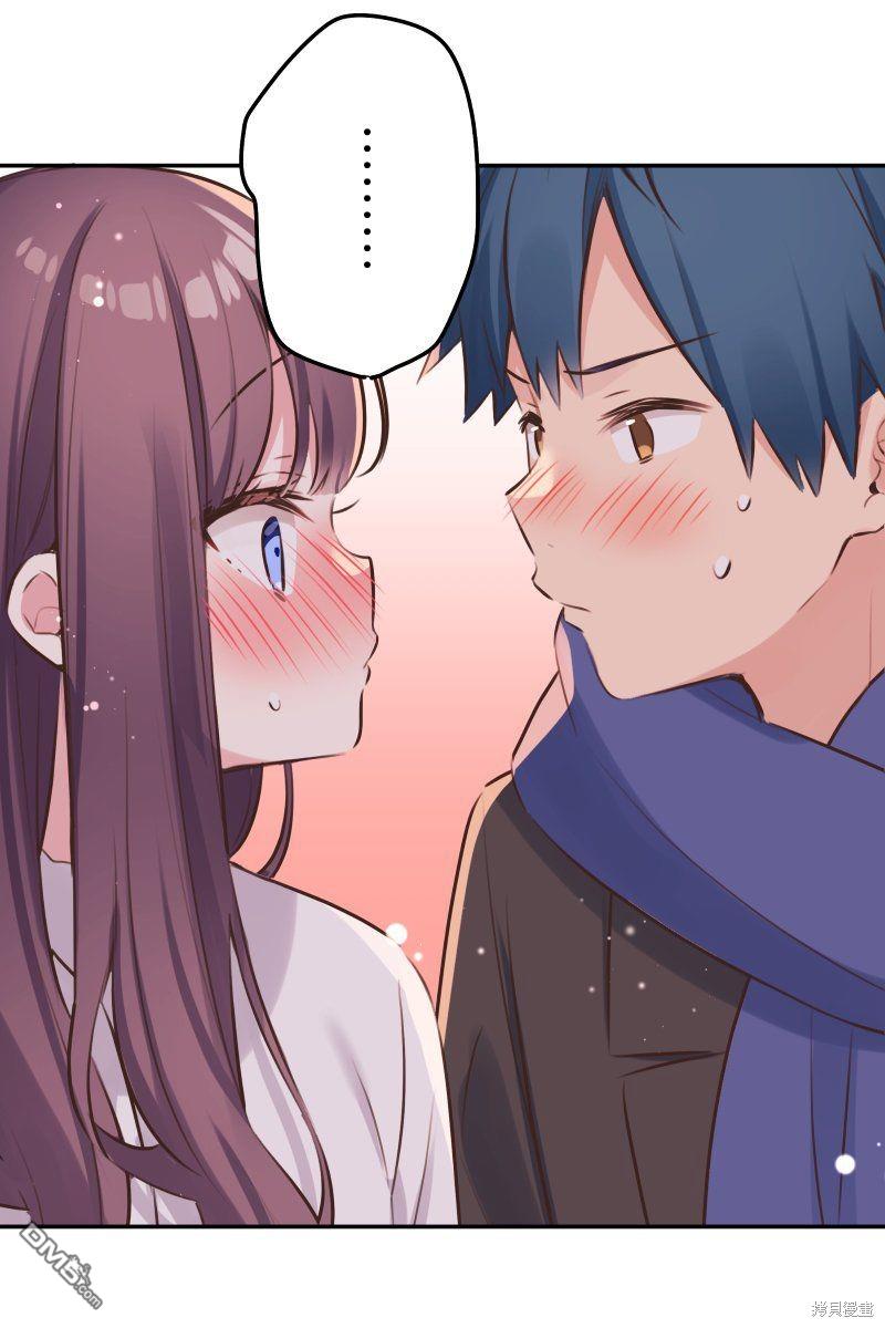 和歌醬今天依然很腹黑 - 第113話 - 7