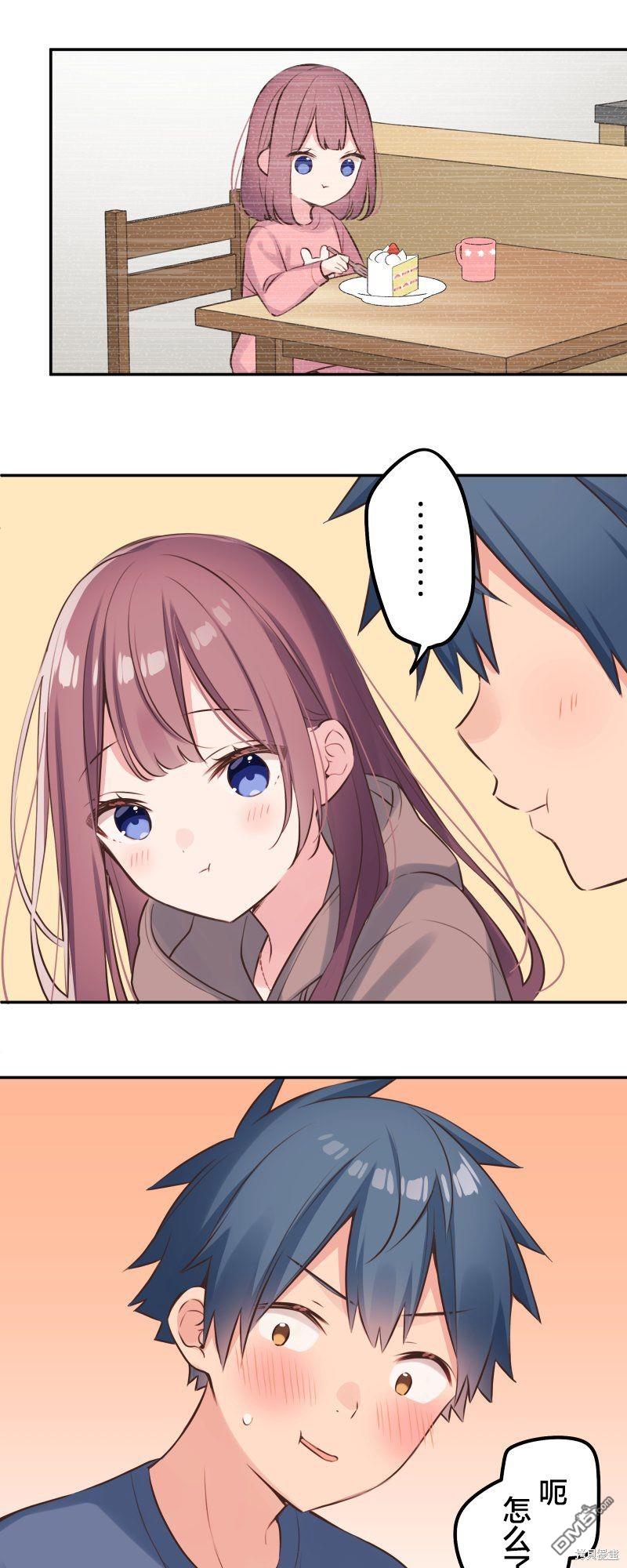 和歌醬今天依然很腹黑 - 第120話 - 5