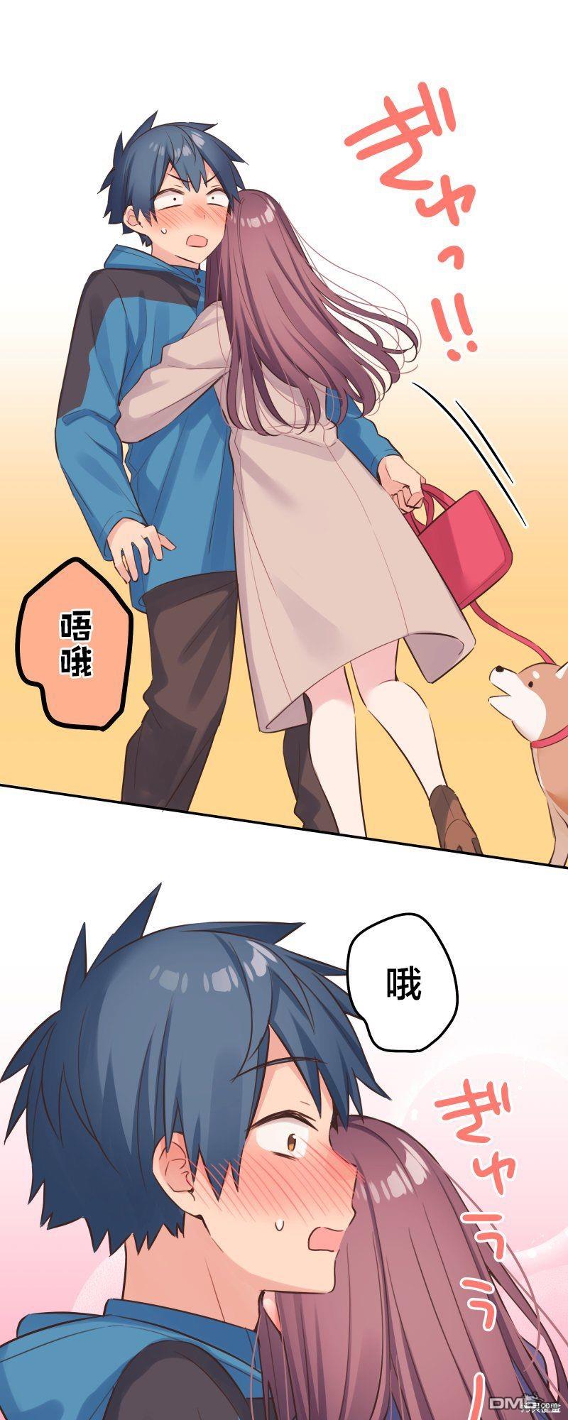 和歌醬今天依然很腹黑 - 第124話 - 4