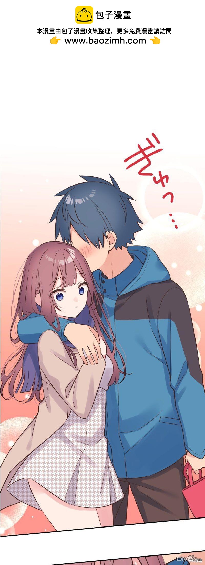 和歌醬今天依然很腹黑 - 第124話 - 2