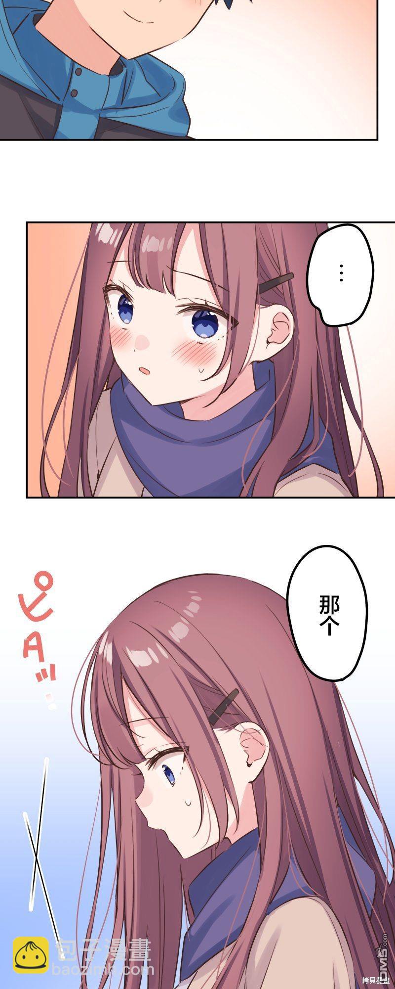 和歌醬今天依然很腹黑 - 第124話 - 4