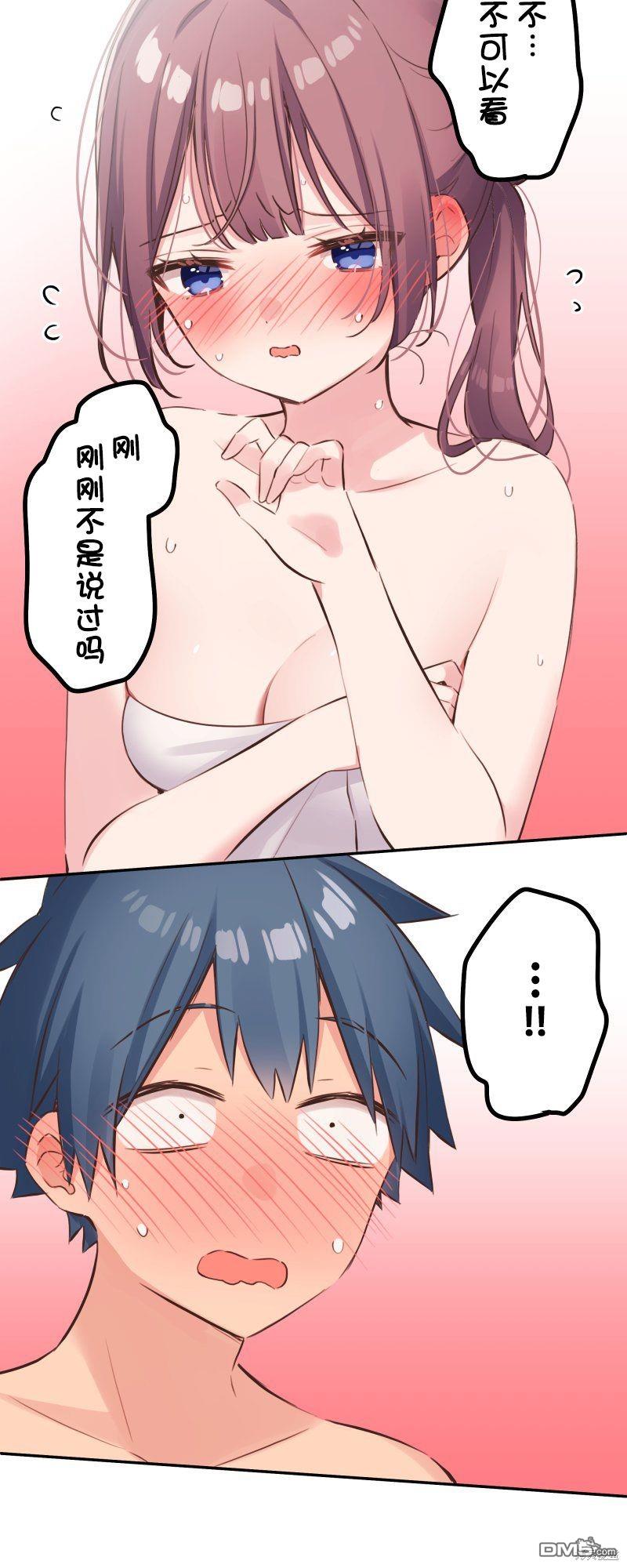 和歌醬今天依然很腹黑 - 第129話 - 3