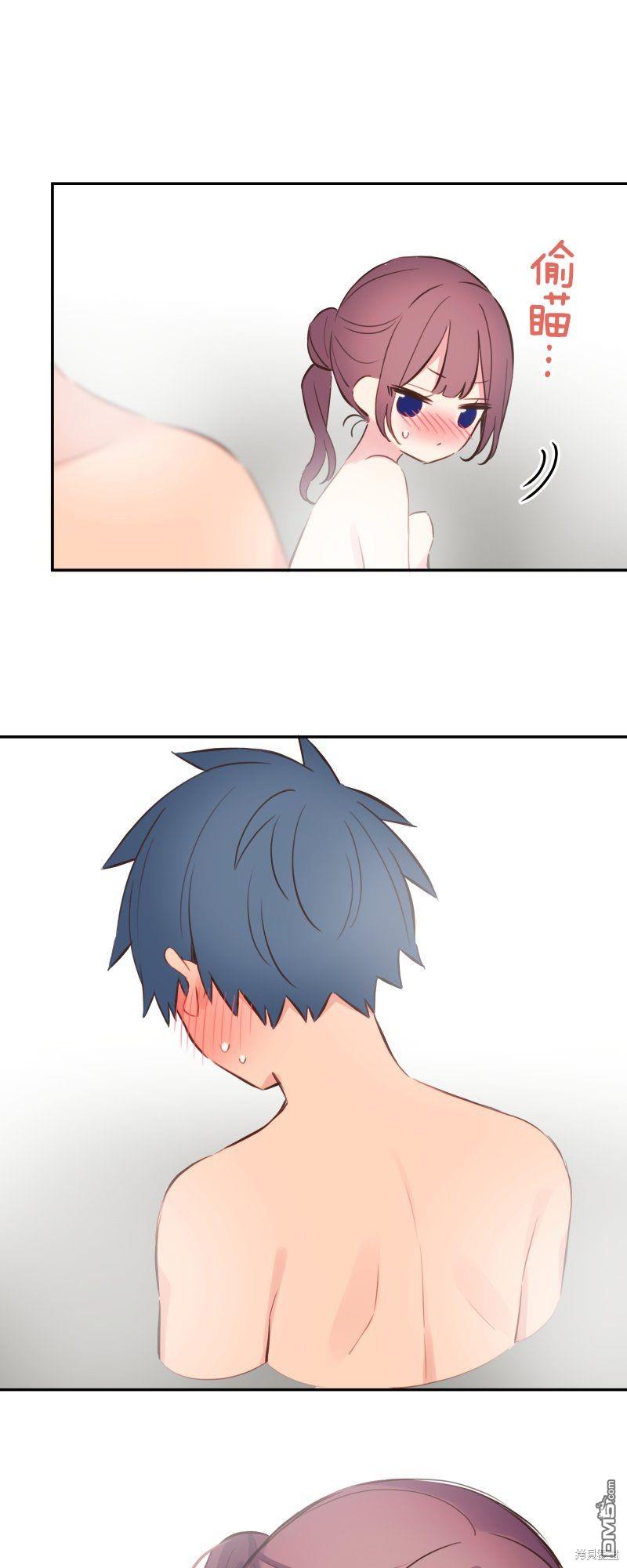 和歌醬今天依然很腹黑 - 第129話 - 6