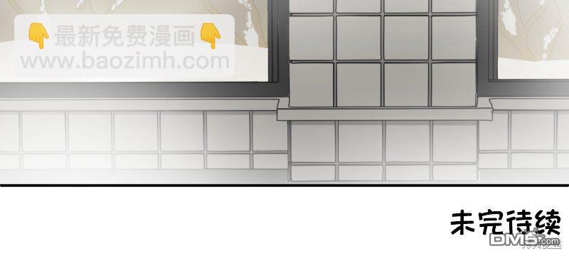 和歌醬今天依然很腹黑 - 第129話 - 2