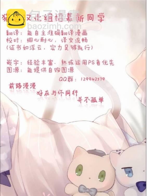 和歌子酒 - 67話 - 1