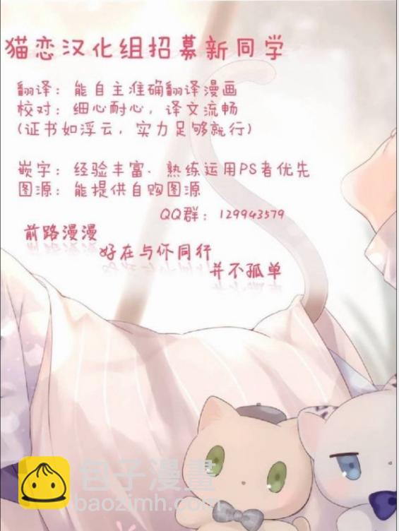 和歌子酒 - 69話 - 1