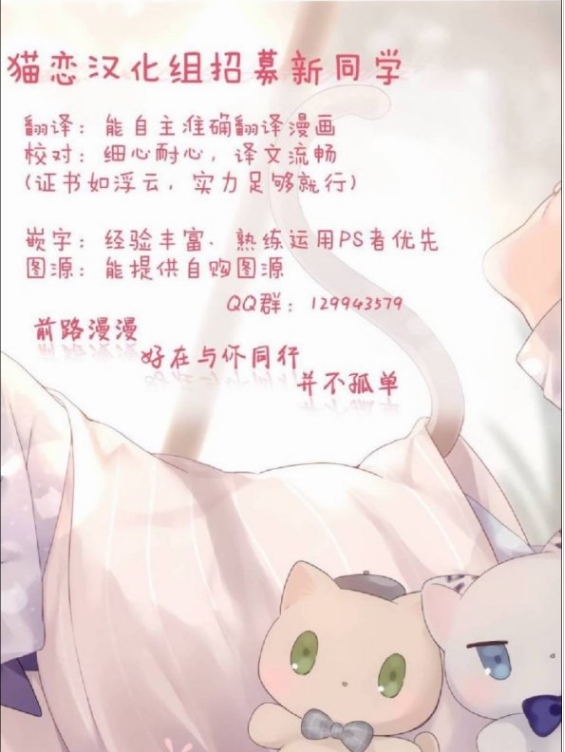 和歌子酒 - 71話 - 1