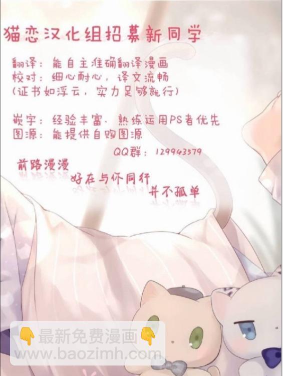 和歌子酒 - 75話 - 1