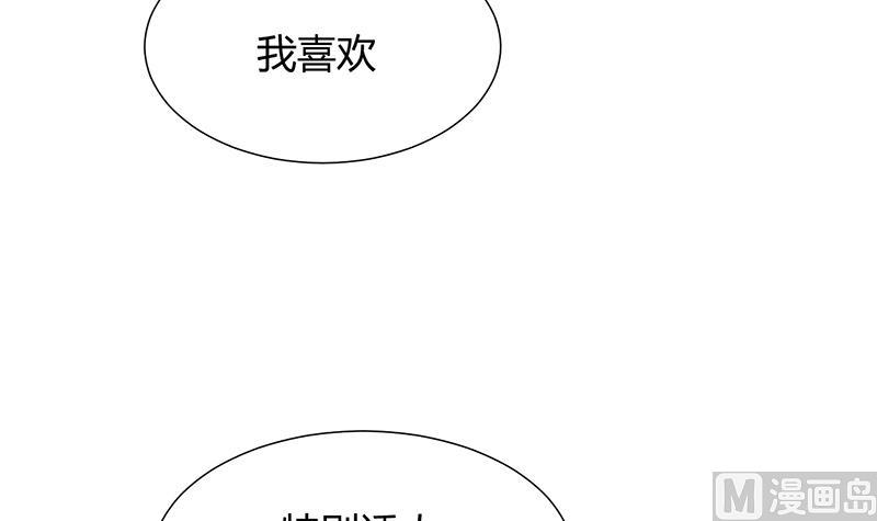 何故爲卿狂 - 第105話 緊迫行動(1/2) - 7