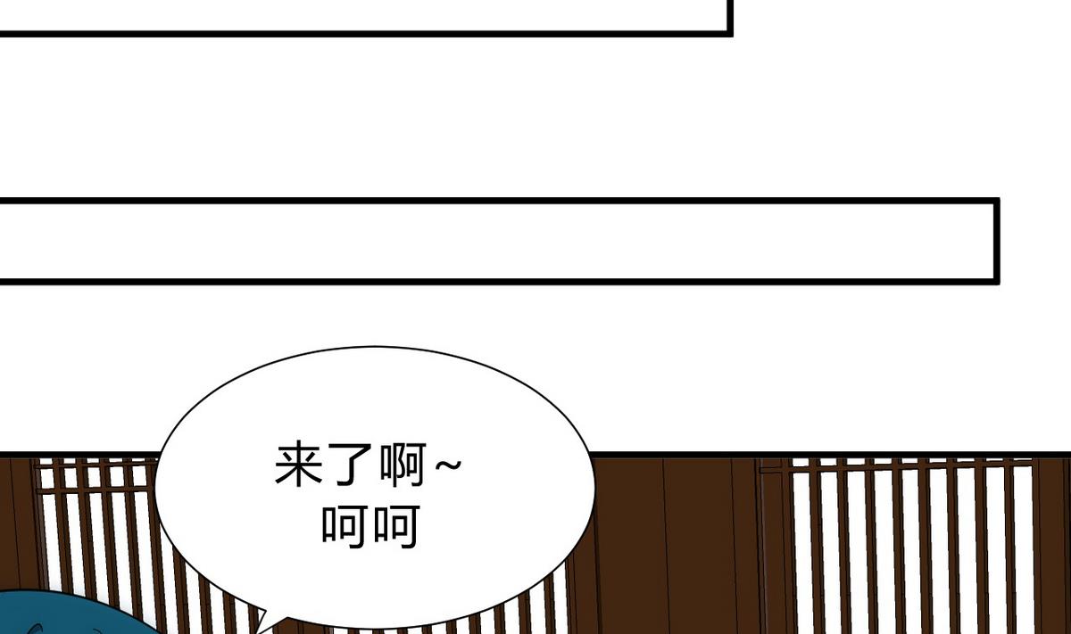 何故爲卿狂 - 第119話 新的任務 - 7