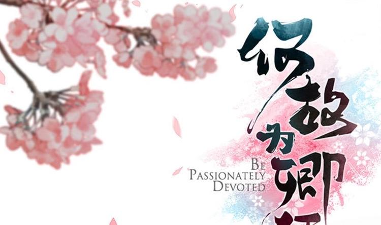 第15话 鬼门十三针0