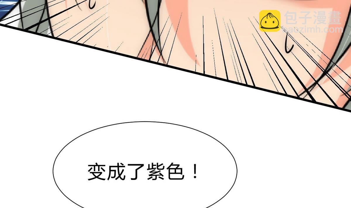 何故为卿狂 - 第145话 需要冷静 - 1