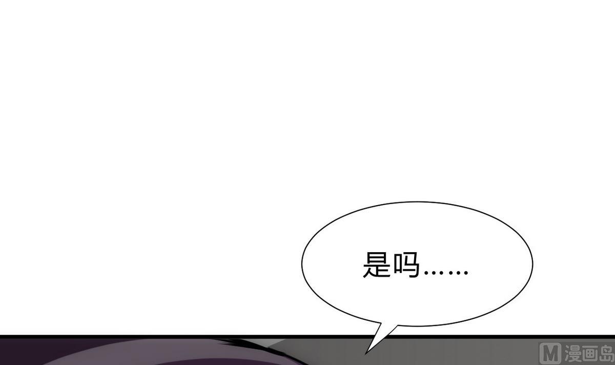 何故爲卿狂 - 第147話 破局 - 2