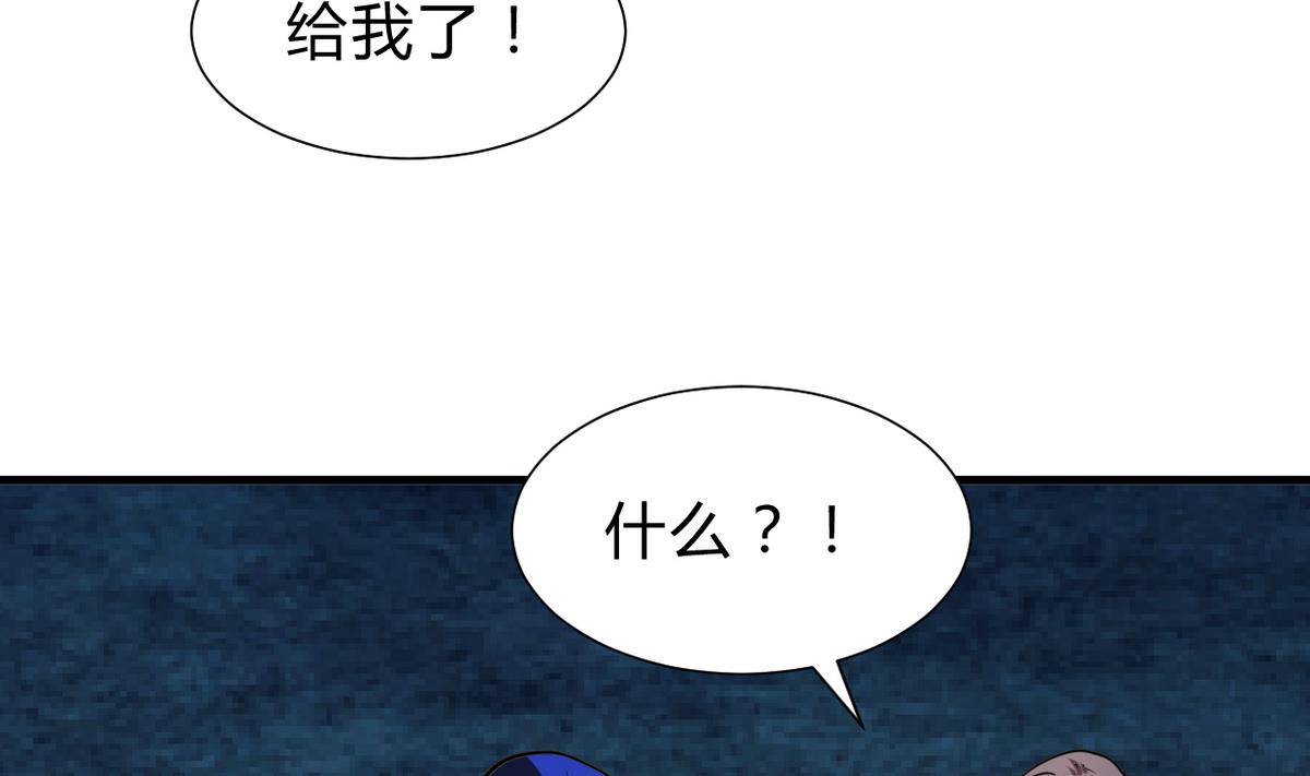 何故爲卿狂 - 第259話 試驗品(1/2) - 6