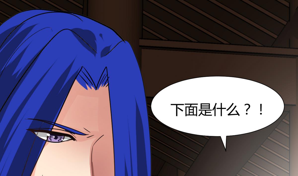 何故爲卿狂 - 第261話 玄武之爭(2/2) - 4