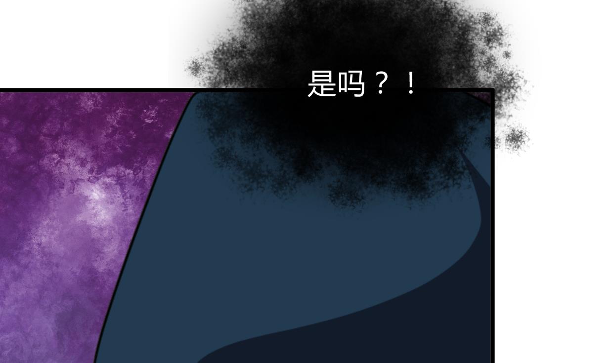 何故爲卿狂 - 第273話 服侍(1/2) - 2