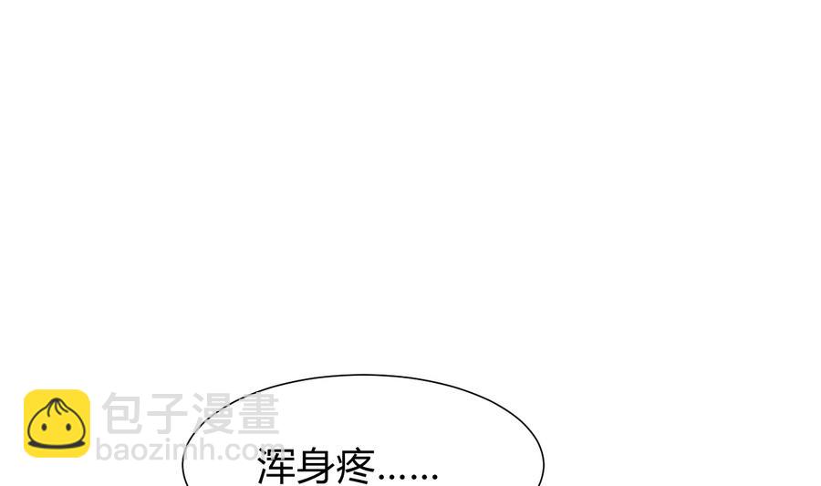 何故爲卿狂 - 第285話 還有兩天(2/2) - 4