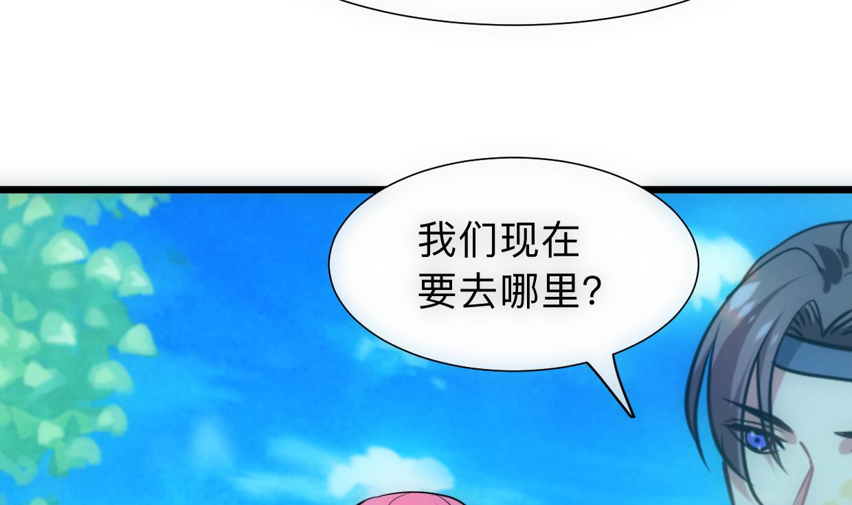 何故爲卿狂 - 第307話 遺憾(1/2) - 2