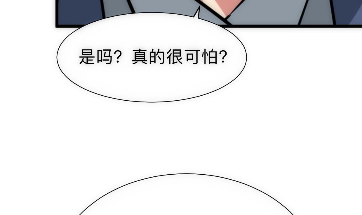 何故爲卿狂 - 第307話 遺憾(2/2) - 4