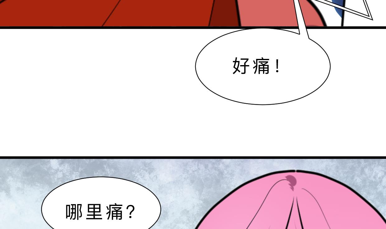 何故爲卿狂 - 第313話 迷途(1/2) - 2