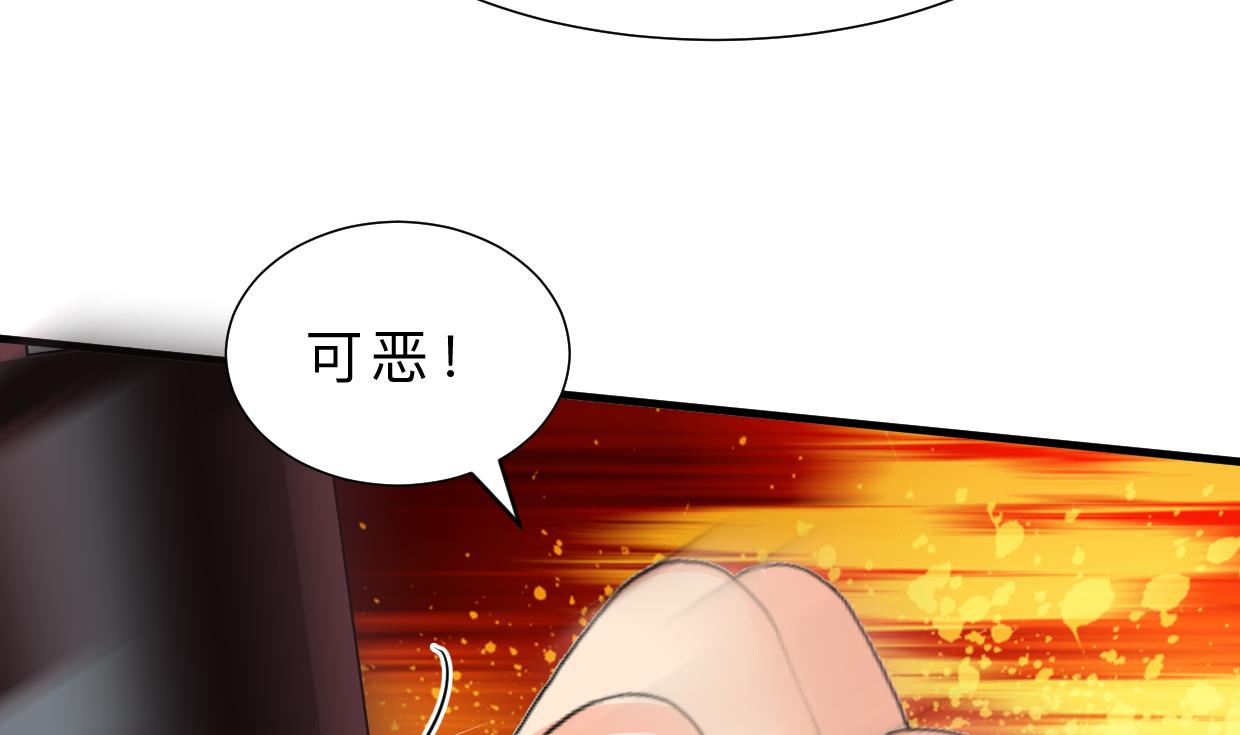 何故爲卿狂 - 第329話 意外(1/2) - 8