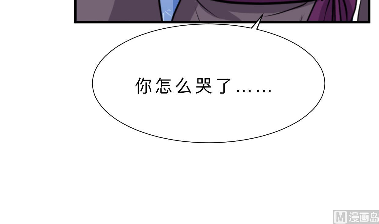 何故爲卿狂 - 第339話 月之謎(1/2) - 3