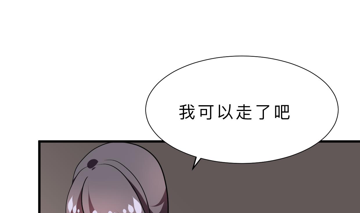 何故爲卿狂 - 第349話 救人？(1/2) - 2