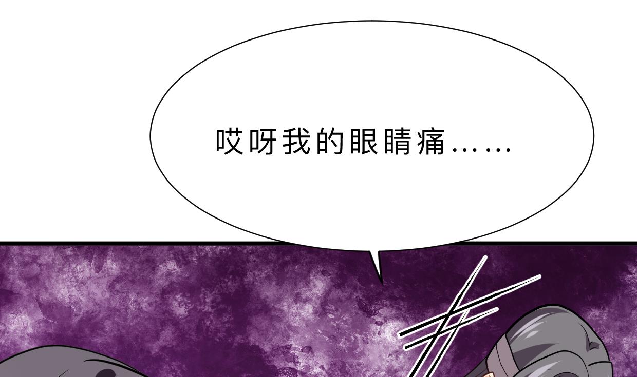 何故爲卿狂 - 第357話 疑惑(2/2) - 5