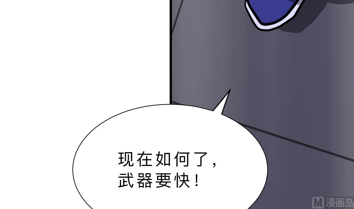 何故爲卿狂 - 第359話 傳遞出信息(1/2) - 1