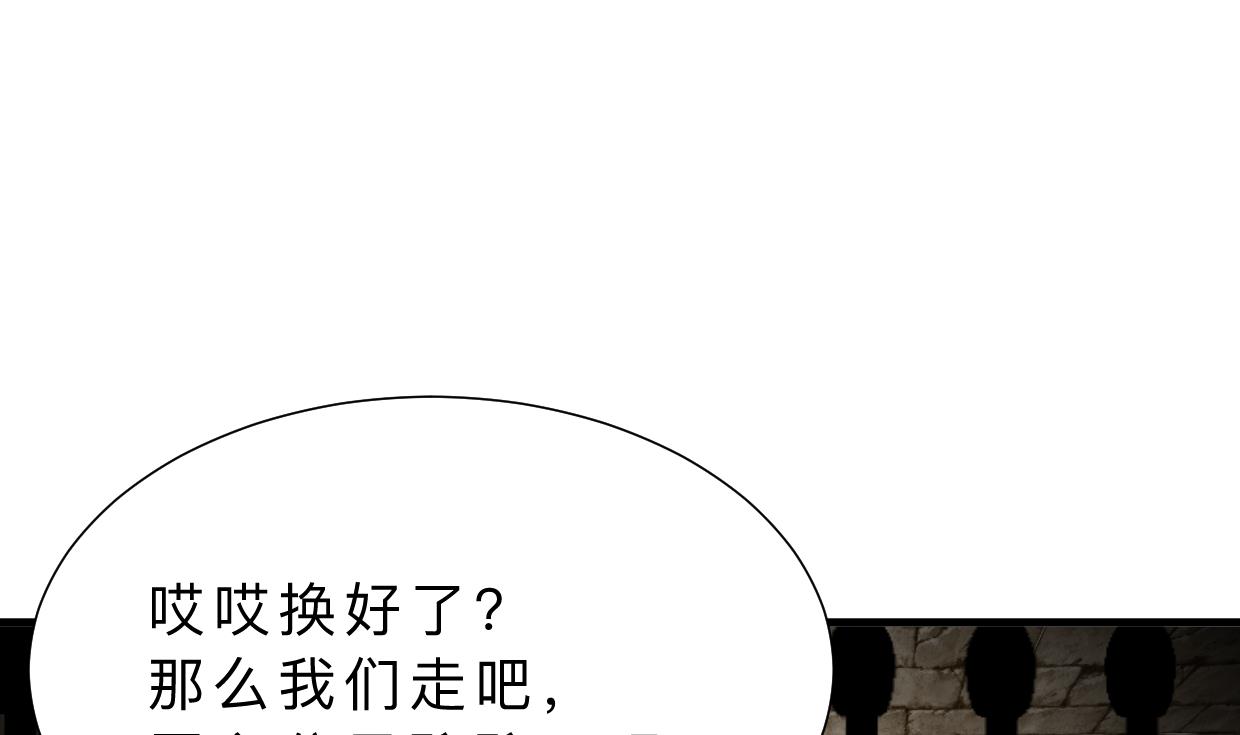 何故爲卿狂 - 第365話 試探(1/2) - 8