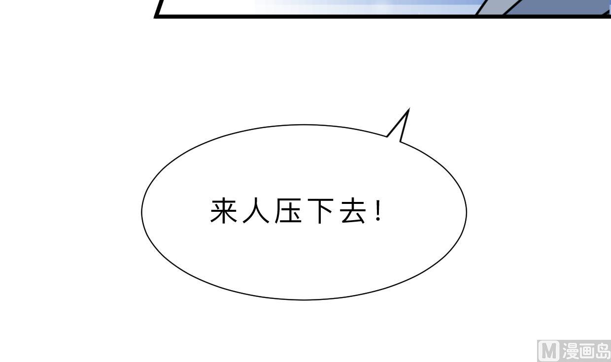 何故爲卿狂 - 第365話 試探(1/2) - 6