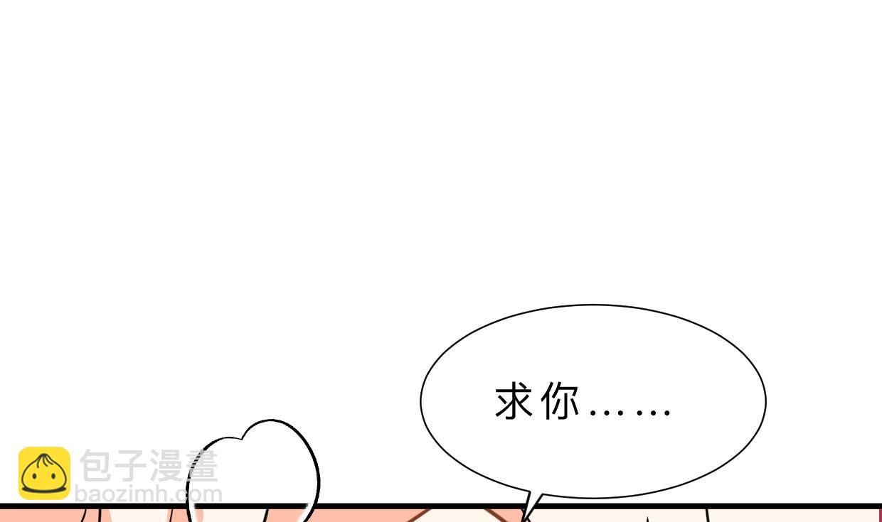 何故爲卿狂 - 第371話 矇蔽(1/2) - 5