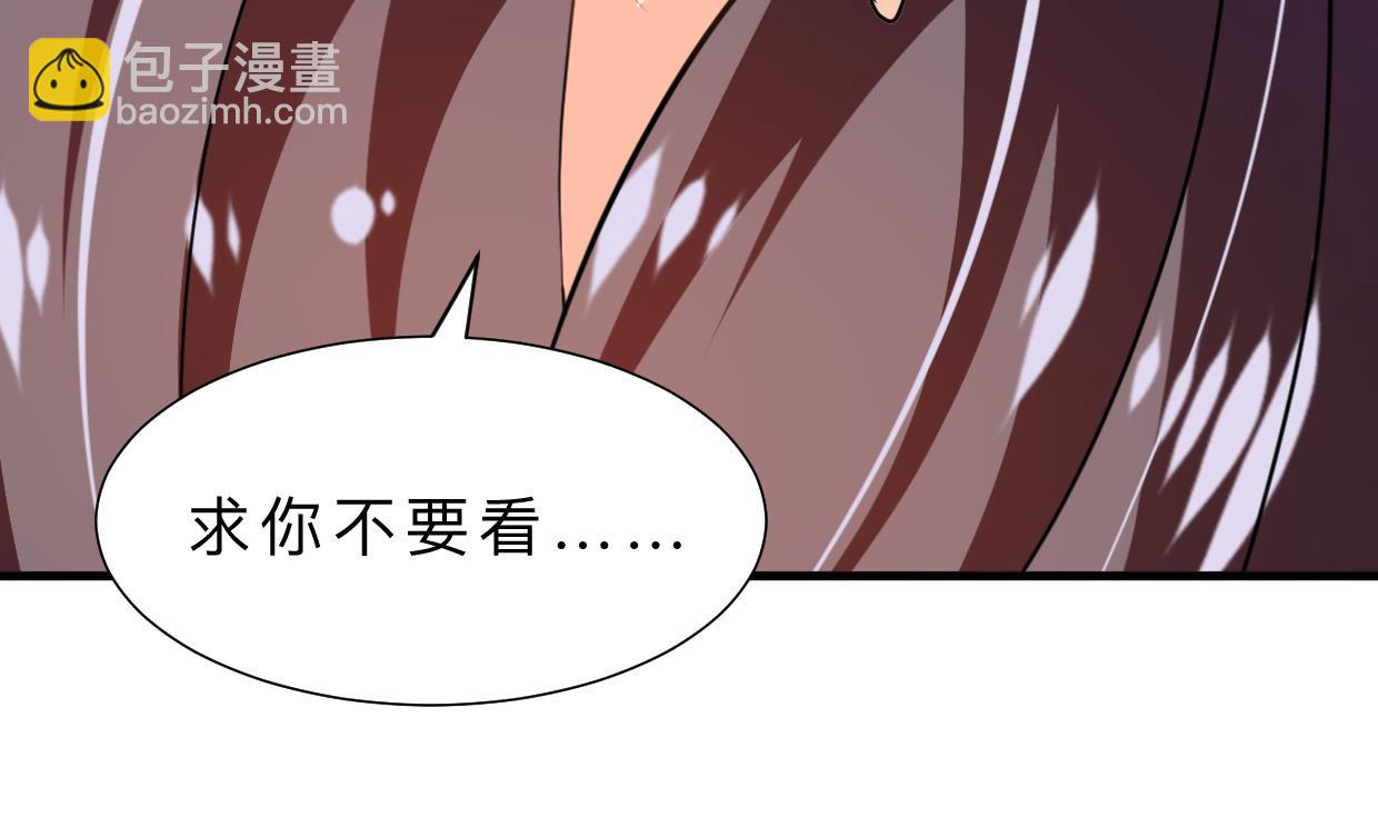 何故爲卿狂 - 第371話 矇蔽(1/2) - 7