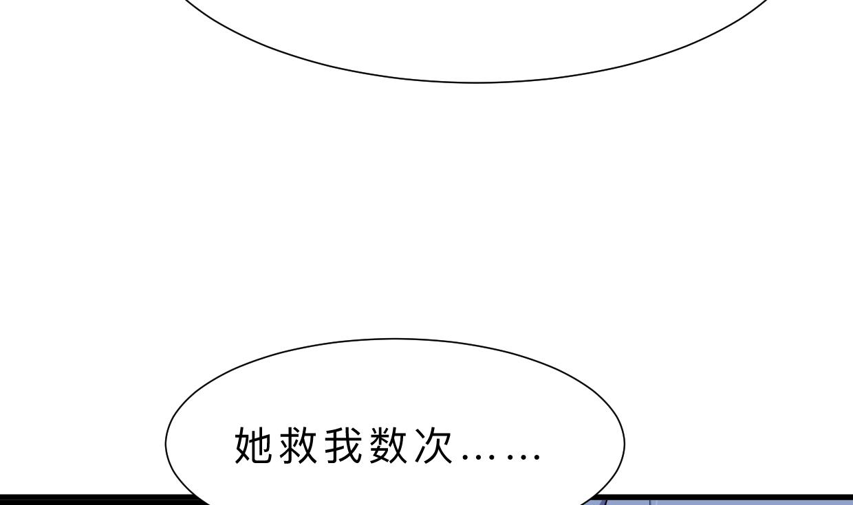 何故爲卿狂 - 第375話 犧牲(1/2) - 3