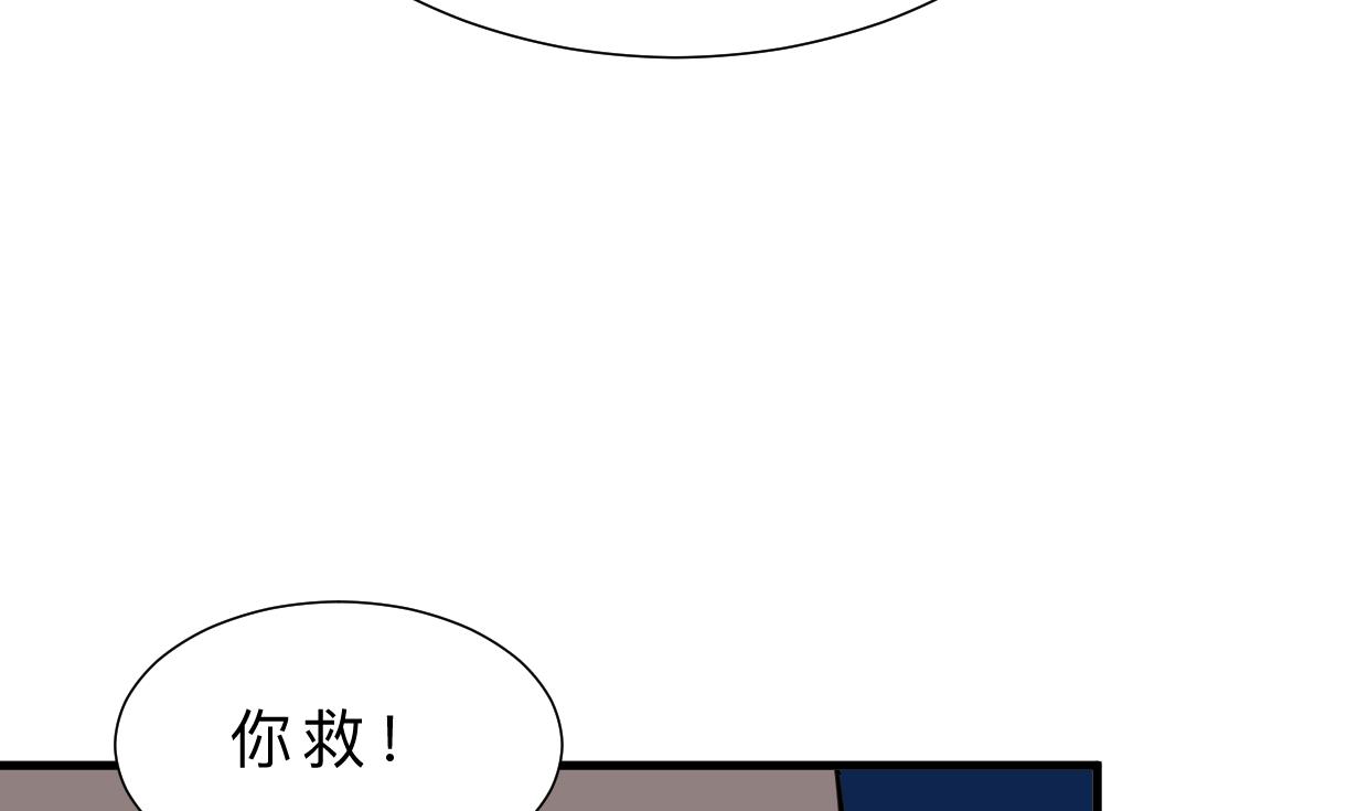 第375话 牺牲14