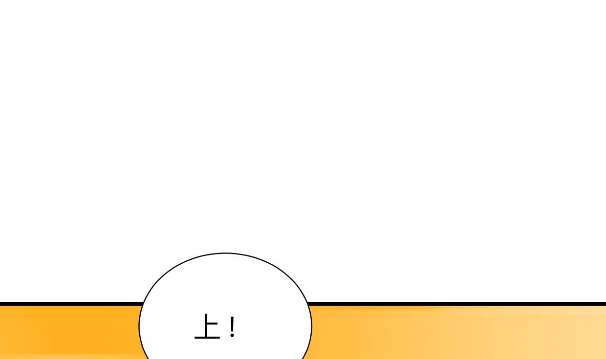 第379话 两条路4